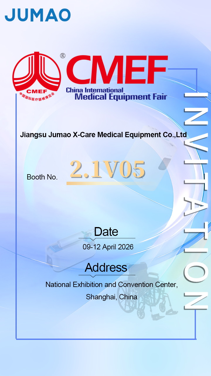 2026 CMEF INVITATION_1